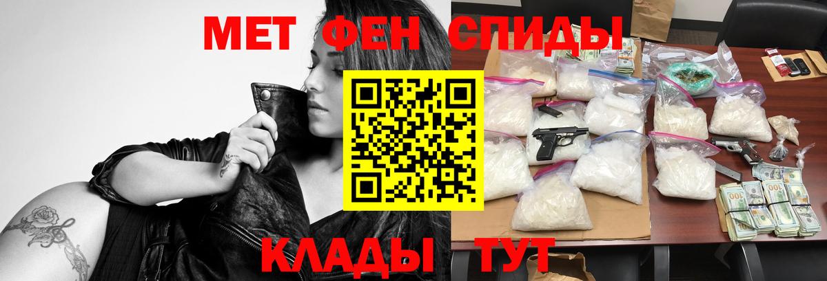 Сорочинск  Амфетамин  Вход с VPN  hydra вход  АМФЕТАМИН 97% 