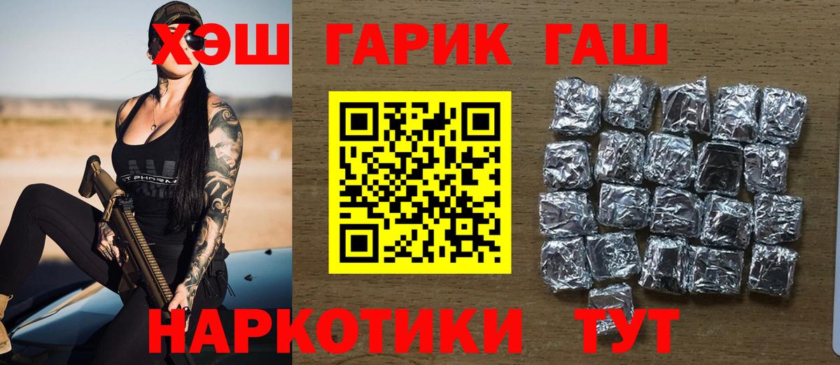 Гашиш Cannabis Сорочинск