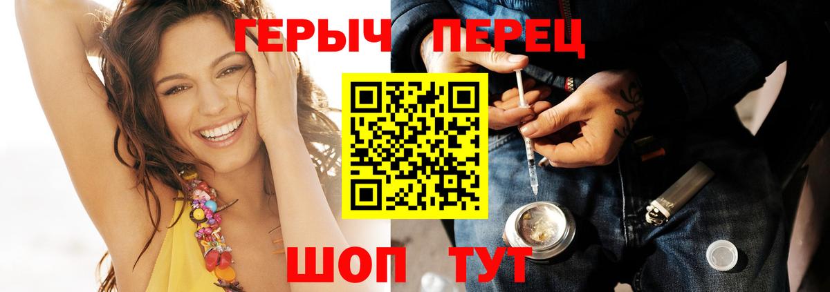 Сорочинск  Героин афганец  Вход с VPN 