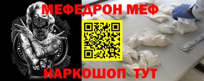 стафф Обнинск