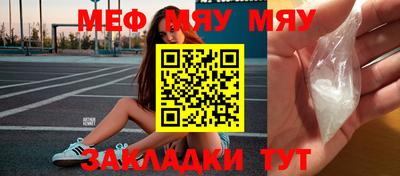 стафф Обнинск