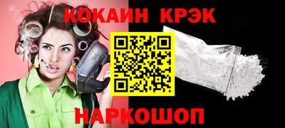 стафф Обнинск