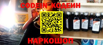 стафф Обнинск