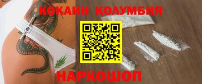стафф Обнинск