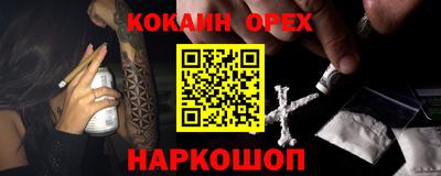 СК Обь