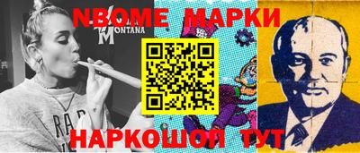 стафф Обнинск