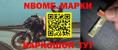 стафф Обнинск