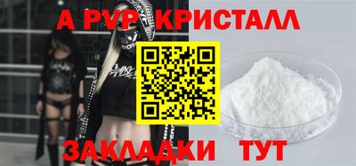 стафф Обнинск