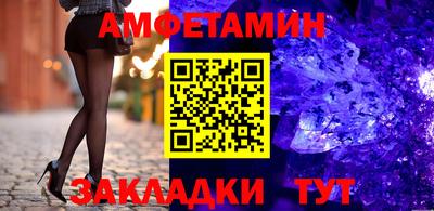 стафф Обнинск
