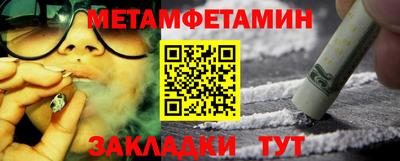 стафф Обнинск