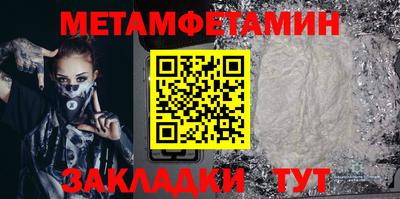 стафф Обнинск