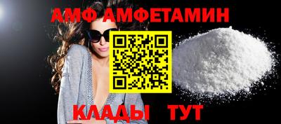 стафф Обнинск
