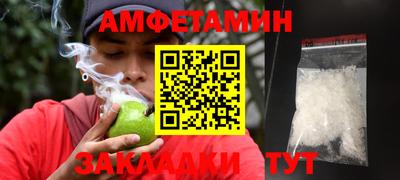стафф Обнинск