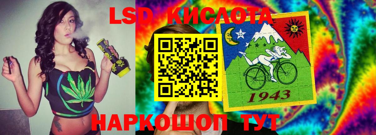 ЛСД экстази ecstasy  ЛСД экстази ecstasy  Вход с VPN  Сорочинск 