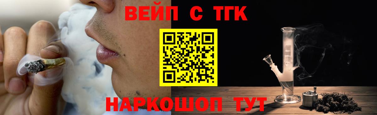 купить наркоту  Вход с VPN  Сорочинск  Дистиллят ТГК гашишное масло 