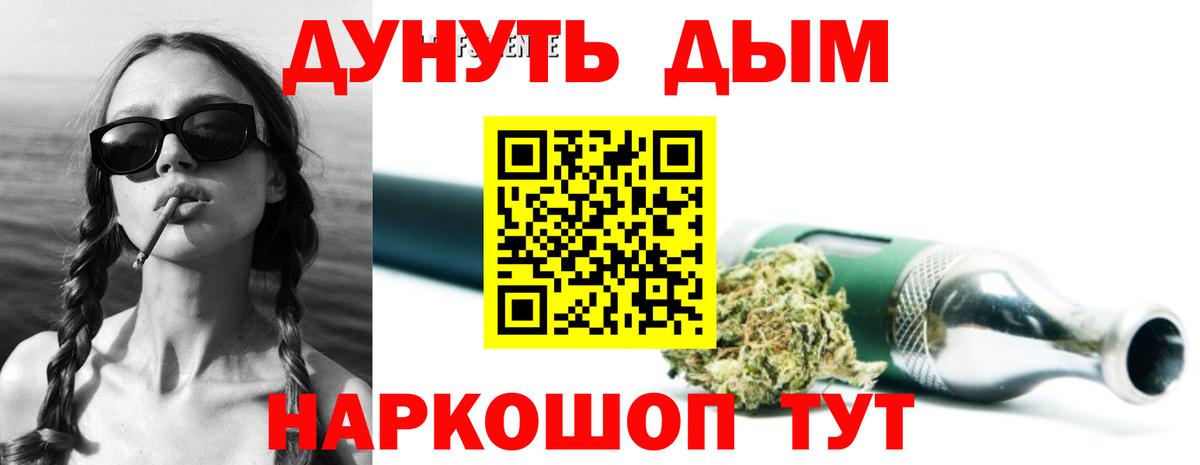 МАРИХУАНА сатива  Бошки марихуана сатива  Конопля сатива  Вход с VPN  Сорочинск  Каннабис White Widow 